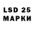 LSD-25 экстази ecstasy MuhammadYogi