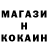 ГЕРОИН гречка Gaboseb 24