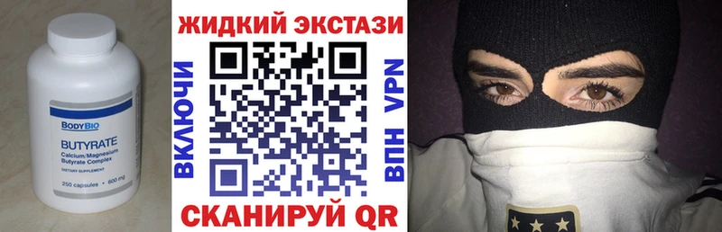 ОМГ ОМГ как войти  наркошоп  Талдом  БУТИРАТ буратино 