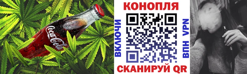 Еда ТГК конопля Талдом