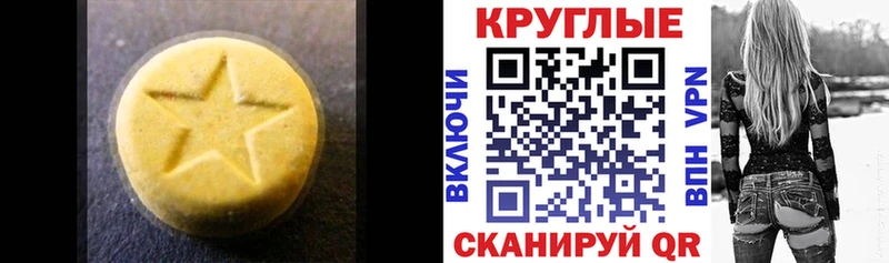 купить закладку  Талдом  Экстази mix 