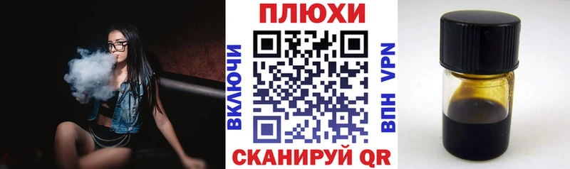 ГАШИШ хэш  Талдом 