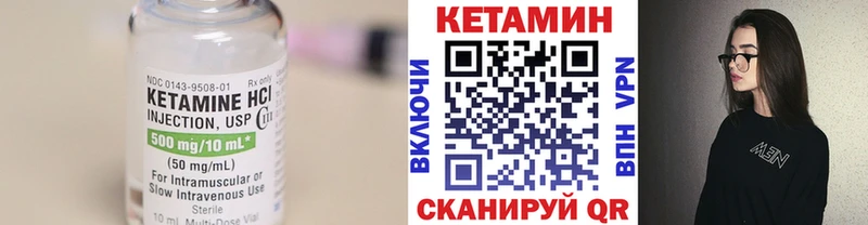 купить наркотик  Талдом  Кетамин VHQ 