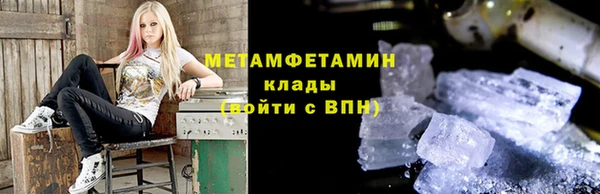 гидра Магас