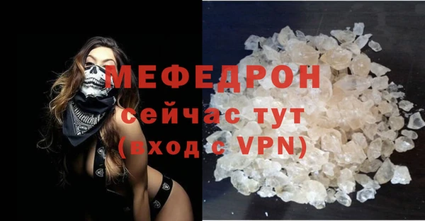 прущая мука Магадан