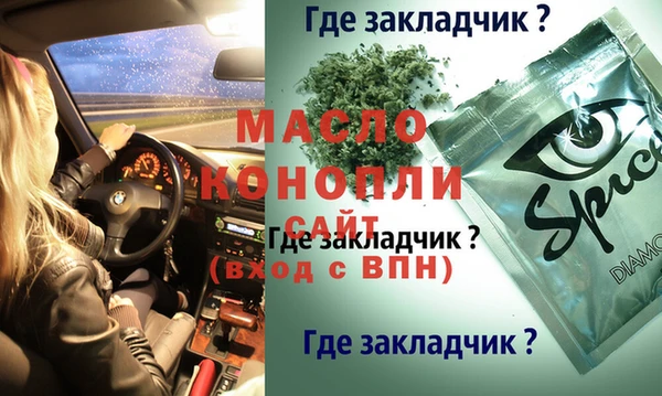 соль ск Майский