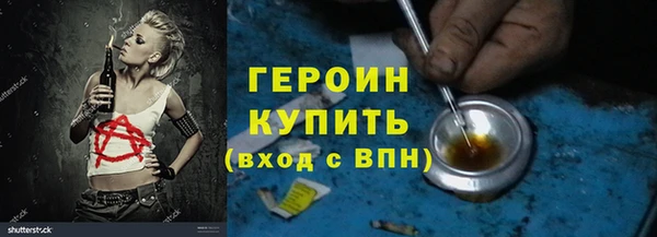 гидра Магас