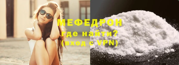 гидра Магас
