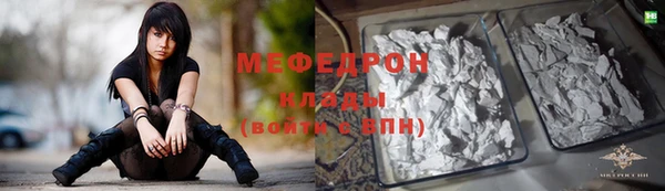 гидра Магас