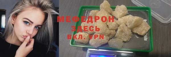 соль ск Майский