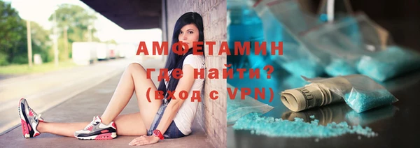 синтетический гашиш Лихославль