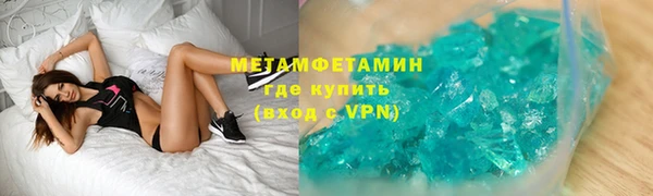 соль ск Майский