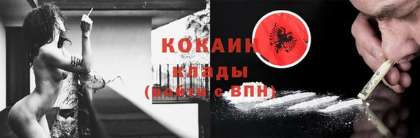 соль ск Майский
