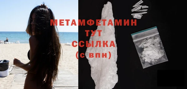 гидра Магас