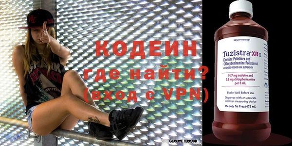 гидра Магас