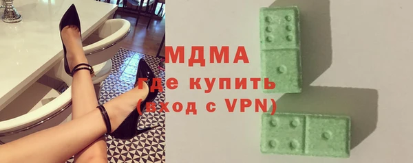 гидра Магас