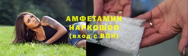 соль ск Майский