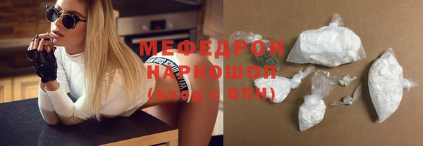 гидра Магас