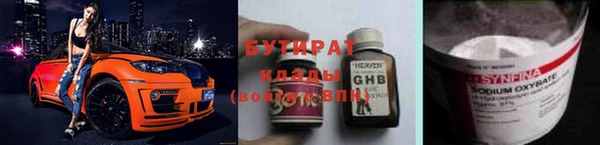 гидра Магас