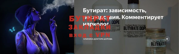 соль ск Майский