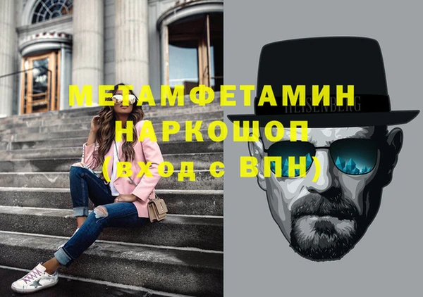 соль ск Майский