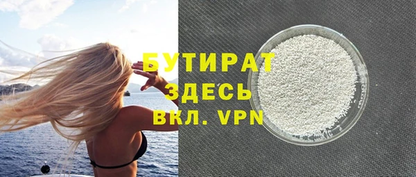 гидра Магас