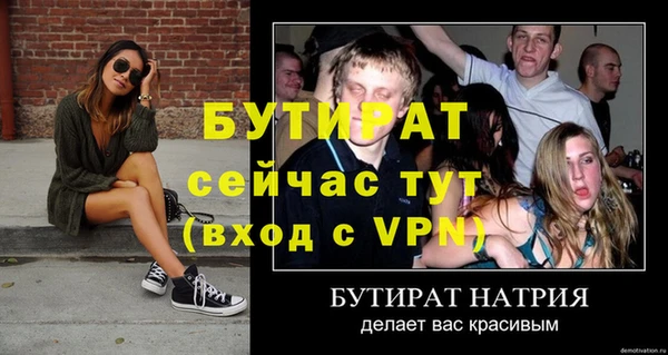 прущая мука Магадан