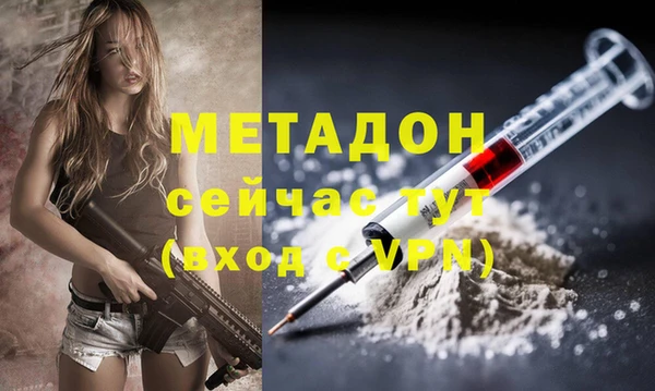 прущая мука Магадан