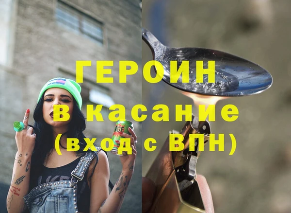 прущая мука Магадан