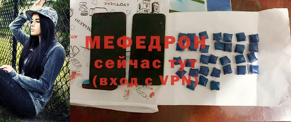 гидра Магас