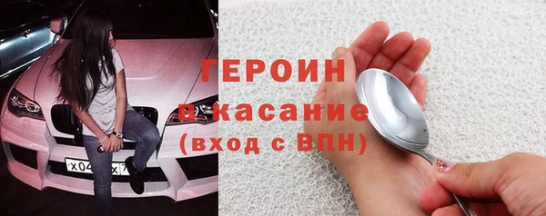 соль ск Майский