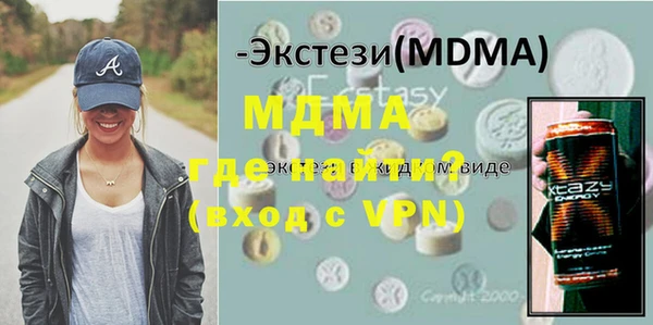прущая мука Магадан