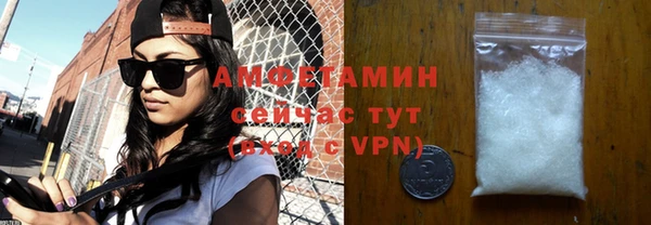 соль ск Майский