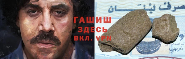 дистиллят марихуана Алагир