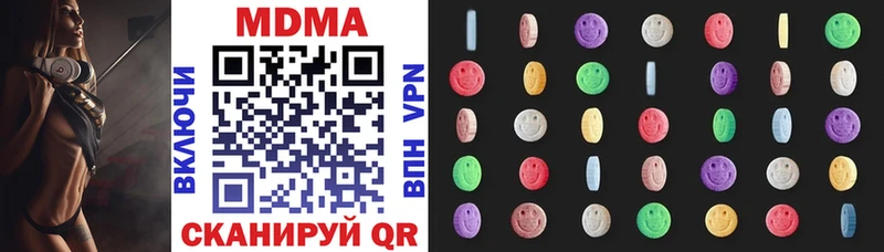 дарнет шоп  Талдом  МДМА молли 