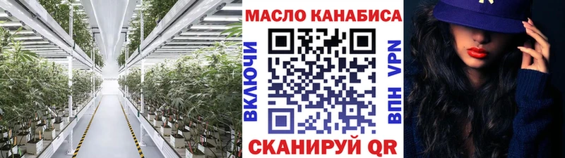Дистиллят ТГК THC oil Талдом
